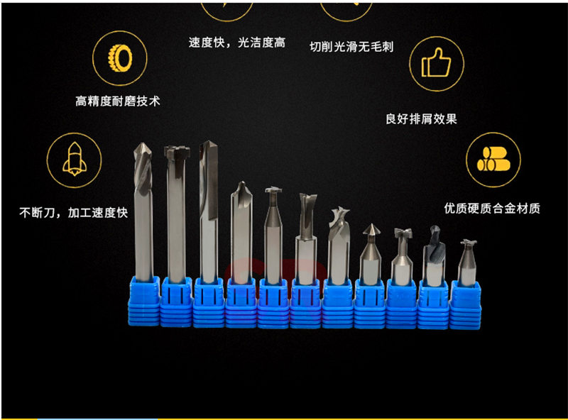 非標成型刀具定制